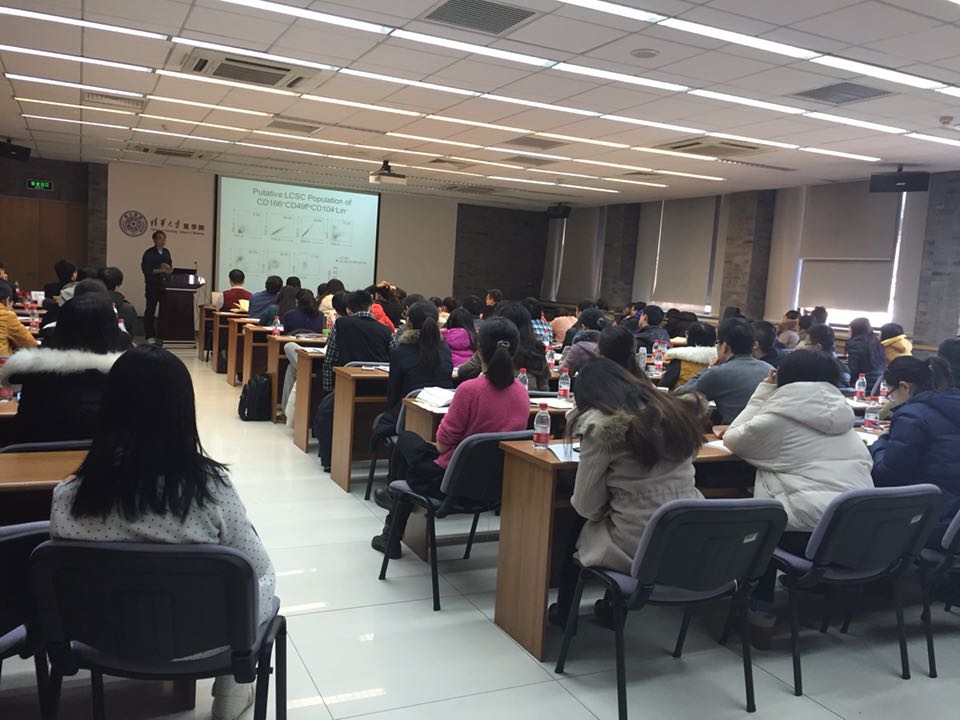 森西科技參加2015年北京市腫瘤學術沙龍第三次會議.png 森西科技參加2015年北京市腫瘤學術沙龍第三次會議.png