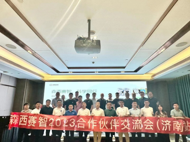 AI改圖-濟(jì)南-650x487.jpeg AI改圖-濟(jì)南-650x487.jpeg