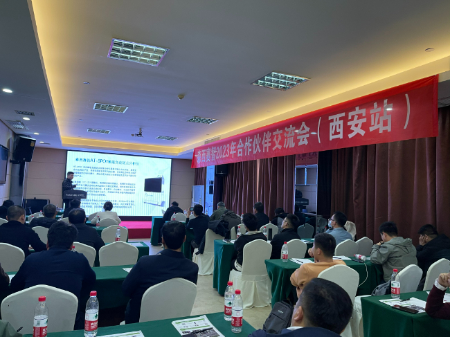 AI改圖-西安斑點(diǎn)分析儀-650x487.jpeg AI改圖-西安斑點(diǎn)分析儀-650x487.jpeg