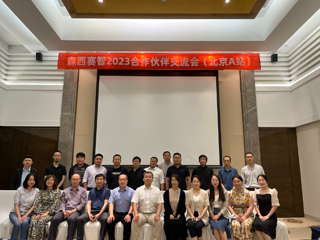 AI改圖-北京-650x487.jpeg AI改圖-北京-650x487.jpeg