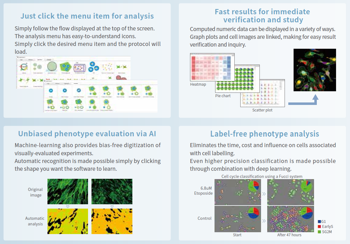 特點8 軟件.png 特點8 軟件.png