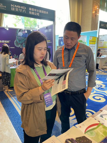 蜂蜜瀏覽器_微信圖片_20240429110948.jpg 蜂蜜瀏覽器_微信圖片_20240429110948.jpg