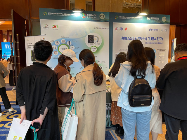 蜂蜜瀏覽器_微信圖片_20240429101344.jpg 蜂蜜瀏覽器_微信圖片_20240429101344.jpg