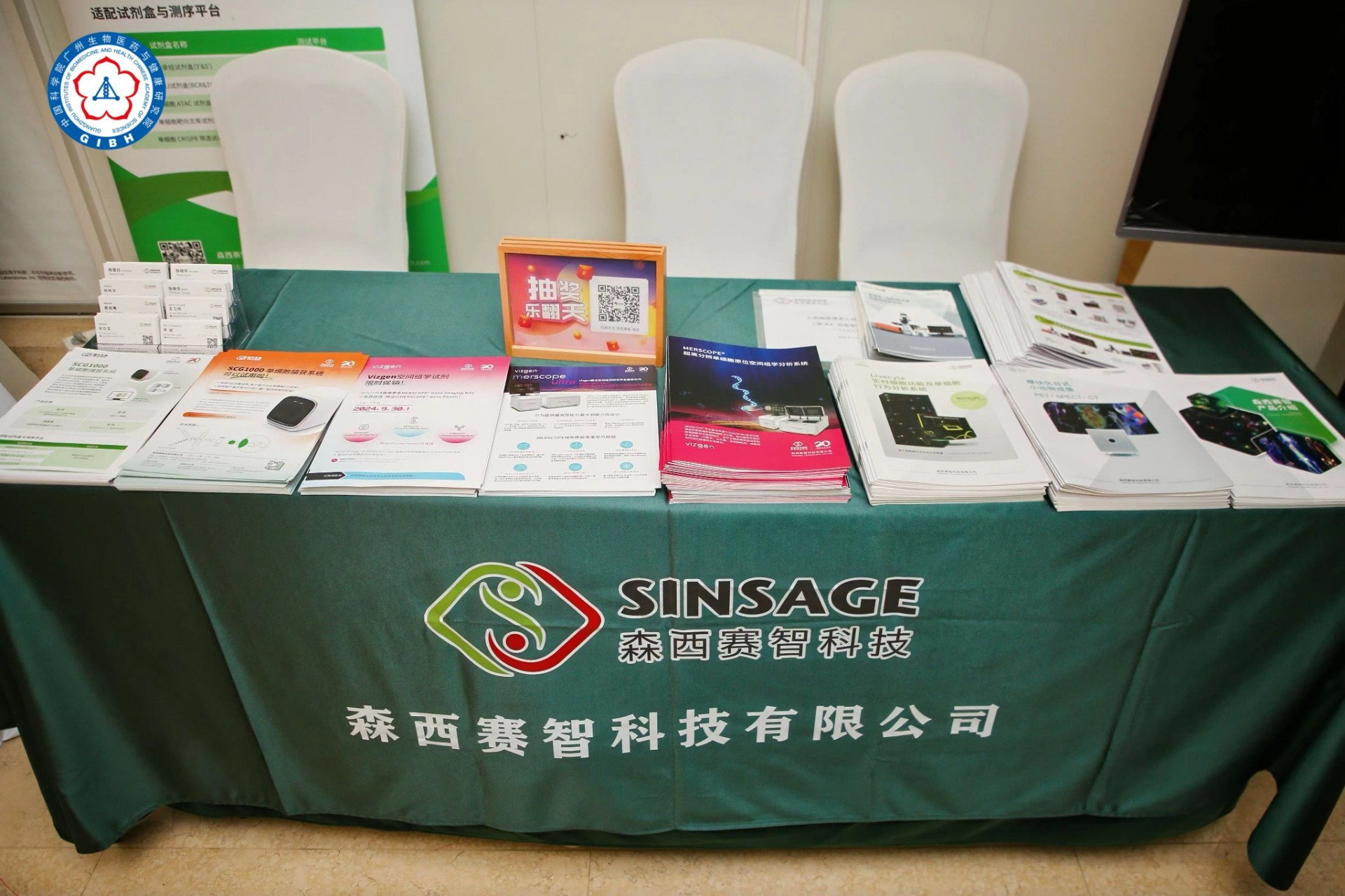 微信圖片_20240909144057.jpg 微信圖片_20240909144057.jpg