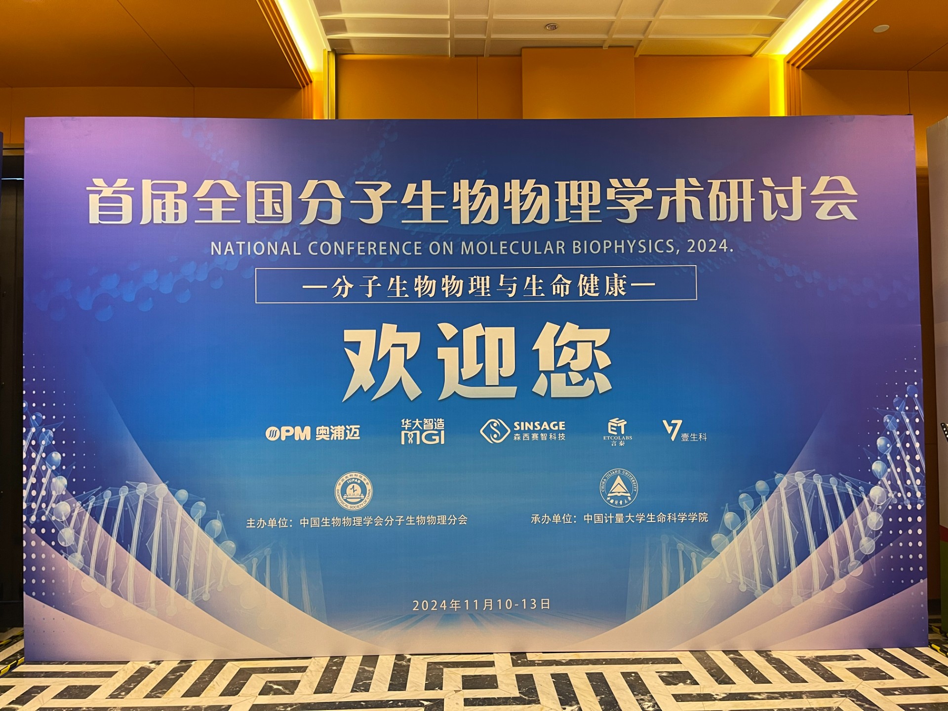 微信圖片_20241114095115.jpg 微信圖片_20241114095115.jpg