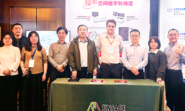 森西賽智聯(lián)合Vizgen在長三角單細(xì)胞組學(xué)技術(shù)應(yīng)用論壇成功預(yù)發(fā)布MERFISH平臺(tái)長期保存樣本空轉(zhuǎn)解決方案