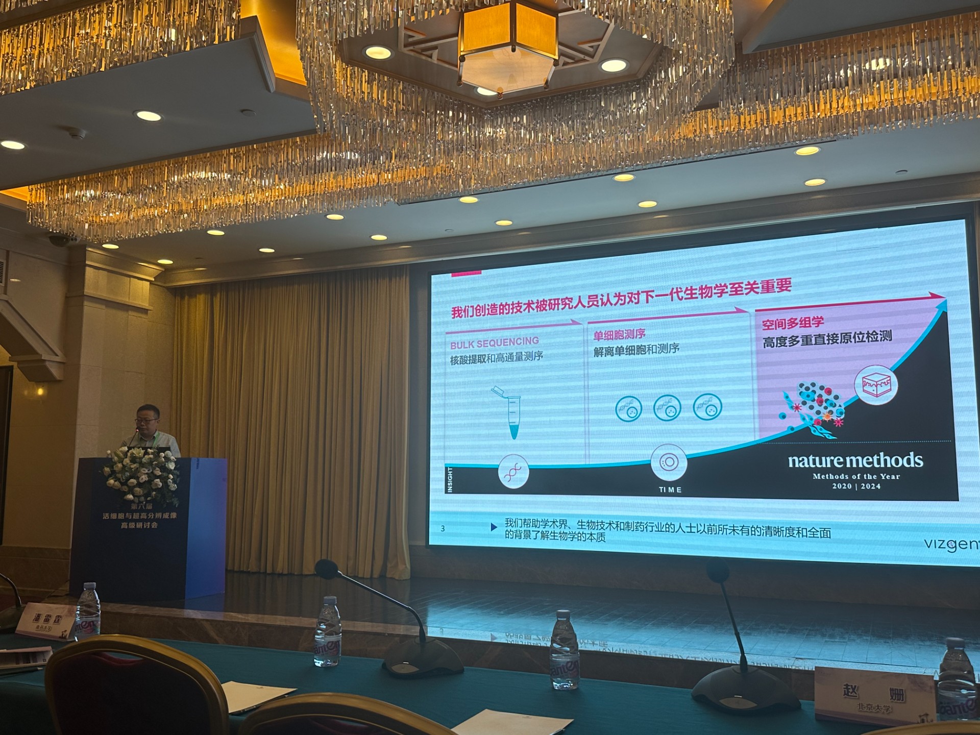 微信圖片_2025-08-14_151537_205.jpg 微信圖片_2025-08-14_151537_205.jpg