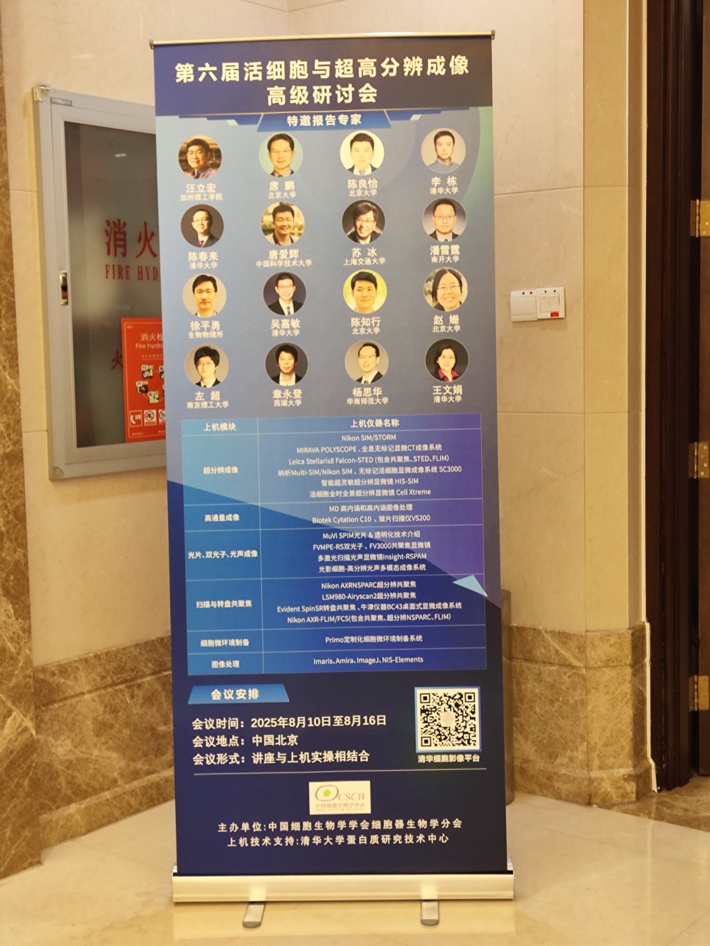 微信圖片_2025-08-11_153504_690.jpg 微信圖片_2025-08-11_153504_690.jpg