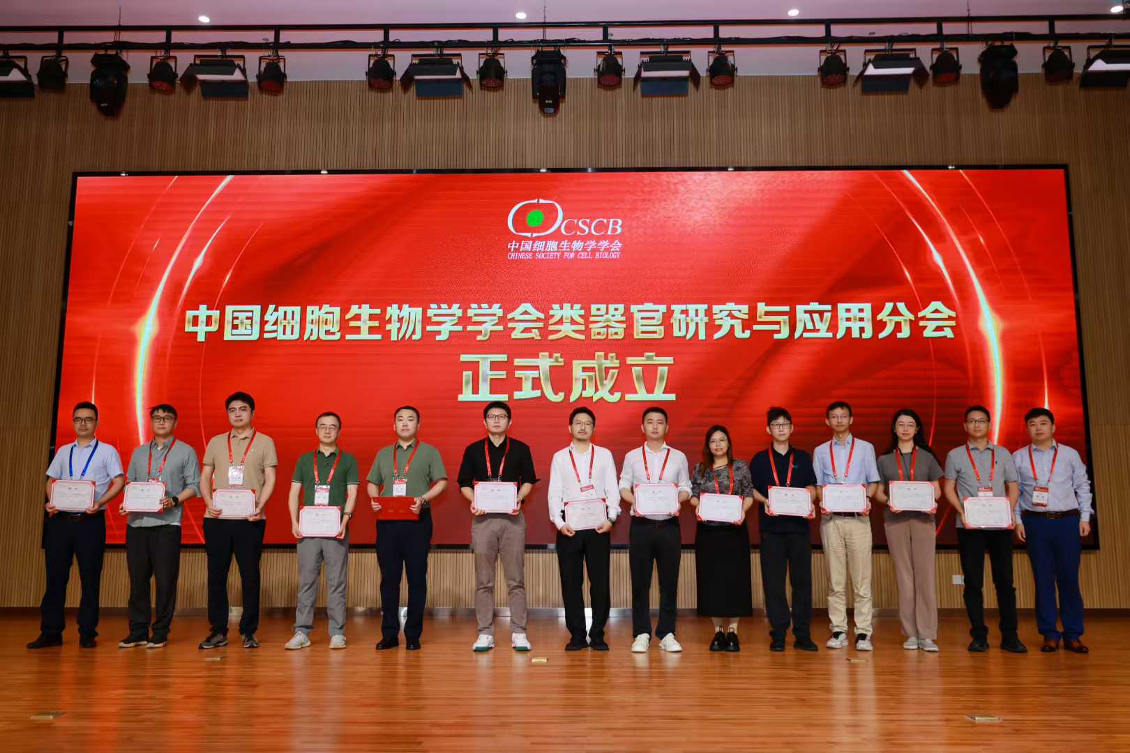 微信圖片_2025-09-28_145429_113.jpg 微信圖片_2025-09-28_145429_113.jpg