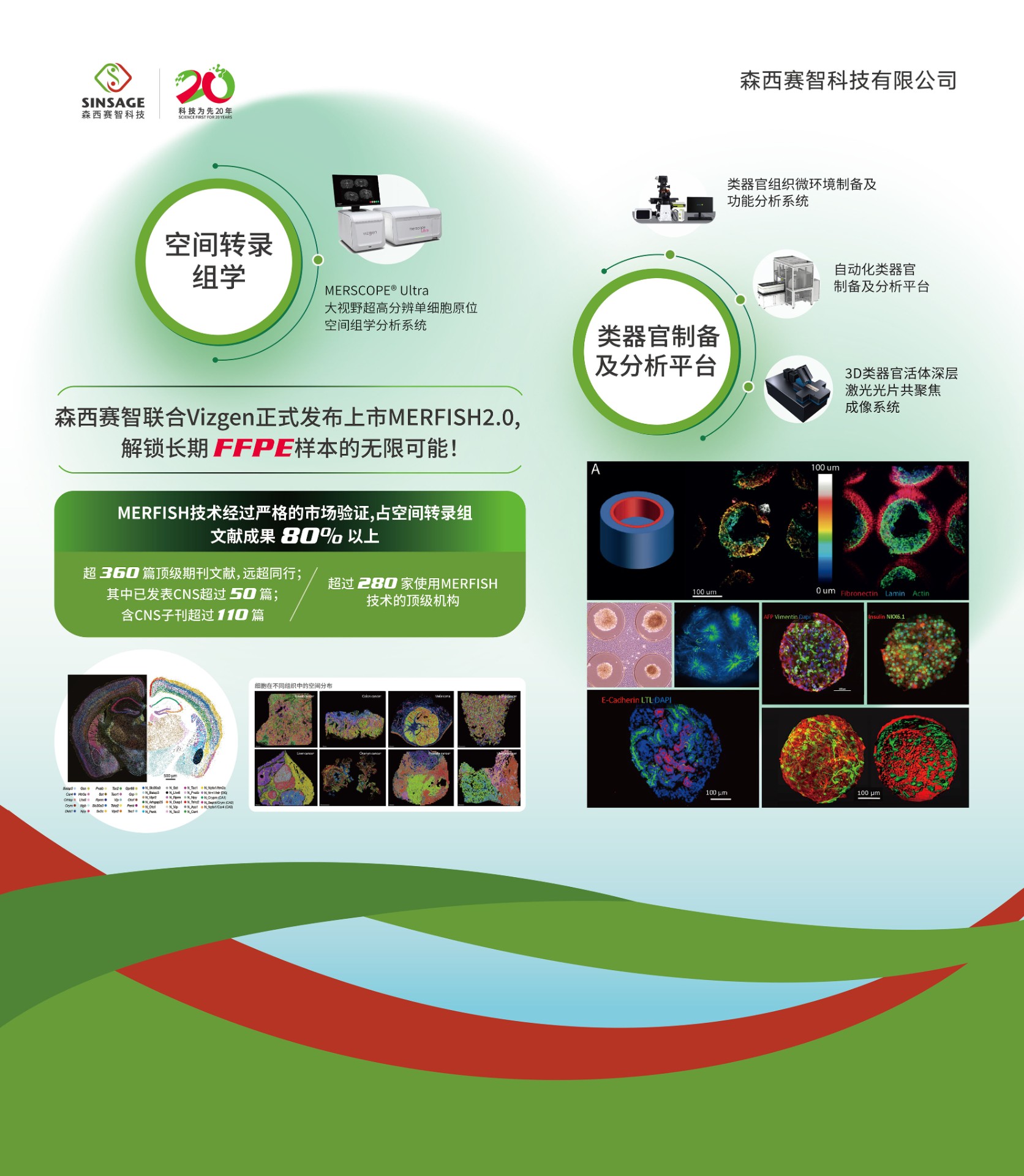 微信圖片_20251107160757_836_2.jpg 微信圖片_20251107160757_836_2.jpg