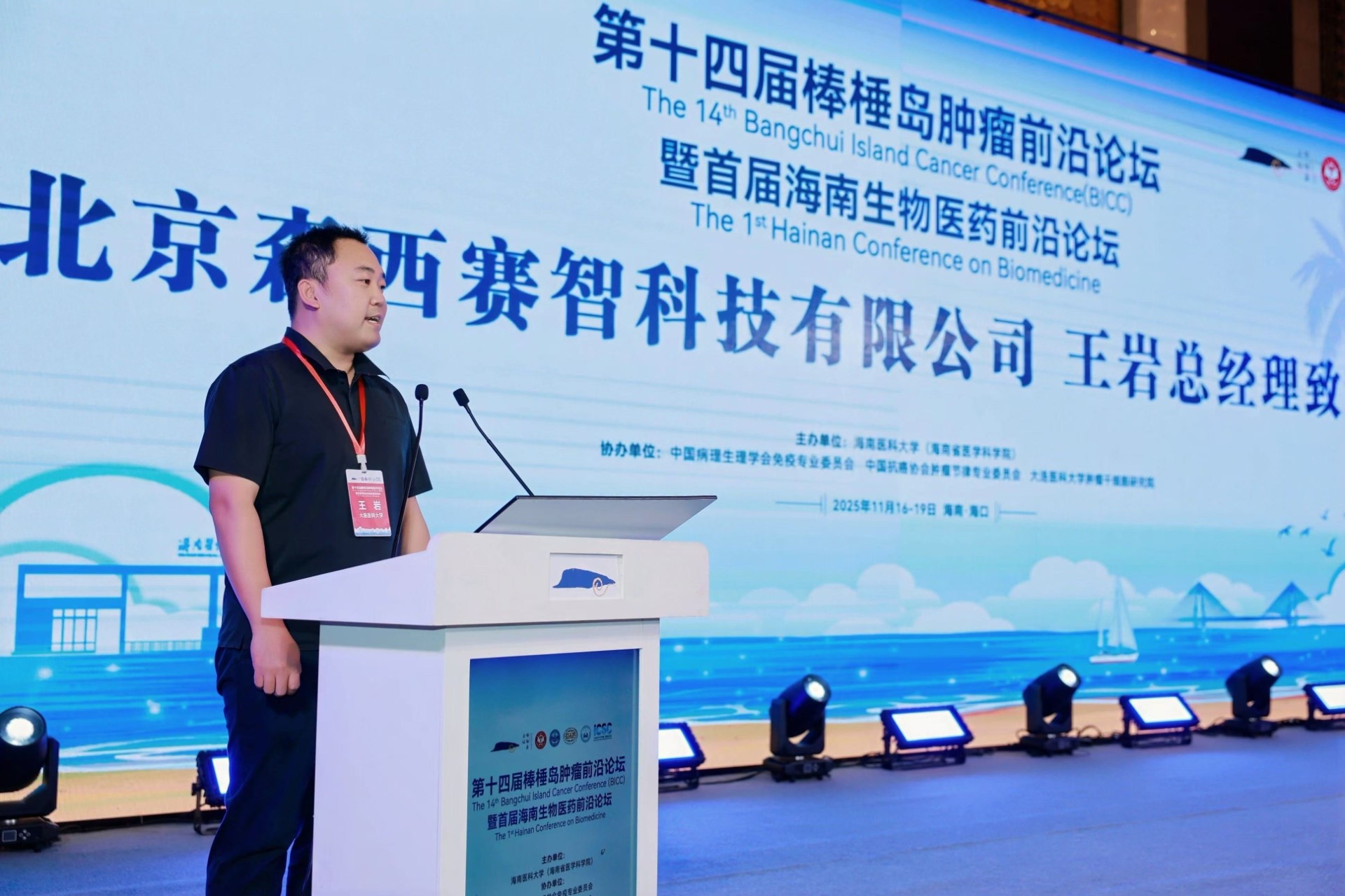 微信圖片_20251120143626_446_142.jpg 微信圖片_20251120143626_446_142.jpg