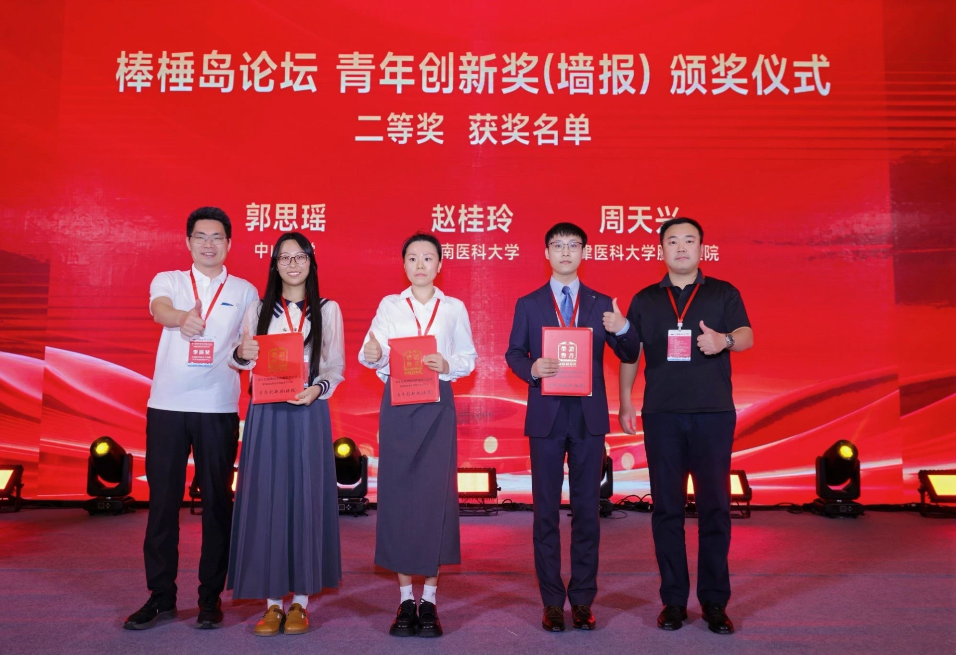 微信圖片_20251120143609_442_142.jpg 微信圖片_20251120143609_442_142.jpg